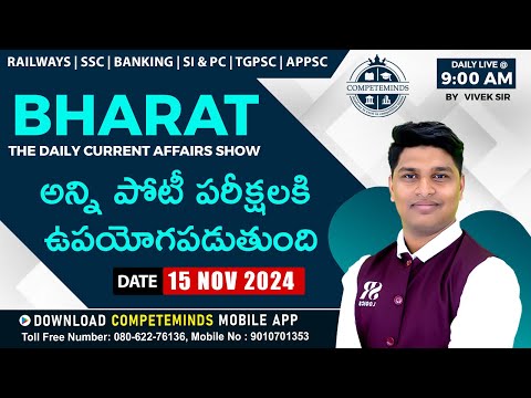 🕘LIVE📢 BHARAT | THE DAILY CURRENT AFFAIRS SHOW | 15 NOVEMBER 2024 | TODAY IMPORTANT CA IN TELUGU