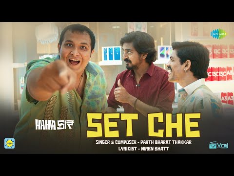 Set Che | Hahacar | Parth Bharat Thakkar | New Gujarati Film Song 2024