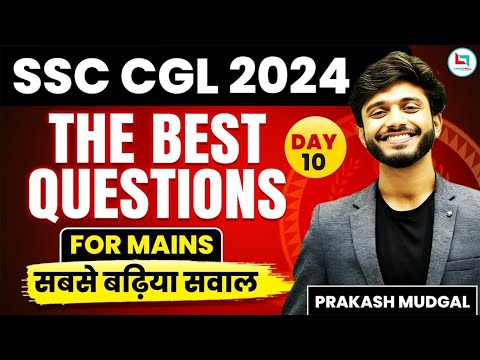 SSC CGL MAINS 2024 | Best Maths Questions #10 | By Prakash Sir #cgl2024