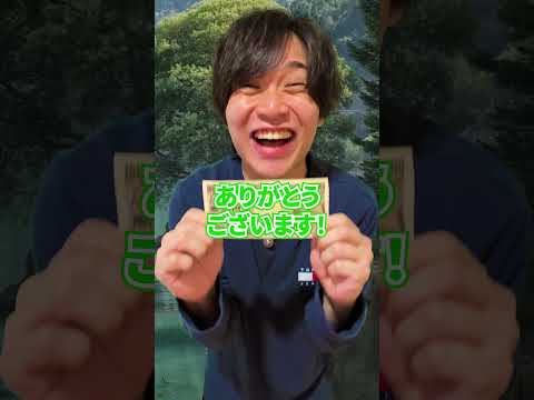 正直に答える？答えない？#shorts #たこくん