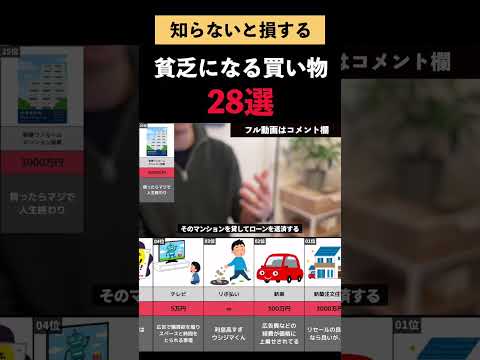 25位　コレほんとに気をつけてね、、、