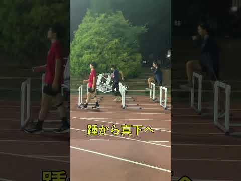 【陸上TR】走りに向けたハードルドリル