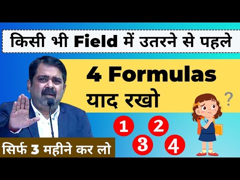 4 important things before starting preparation | Avadh Ojha sir #avadhojhasir #avadhojha