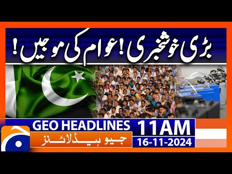 Solar Battery Latest Price in Pakistan - Good News | Geo News 11 AM Headlines (16 Nov 24)