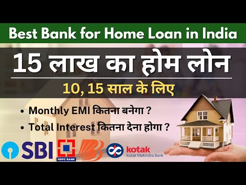 15 Lakh Home Loan for 10, 15 Years - Monthly EMI Kya Banega ? | Home Loan Interest Rates 2024 |