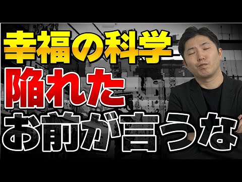 【今日の宏洋】さんざんお世話になってた人を裏切るのは打首だ←幸福の科学にしてきたことはどうなんだ