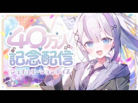 【シチュボ】もう二度としません。【音ノ乃のの】