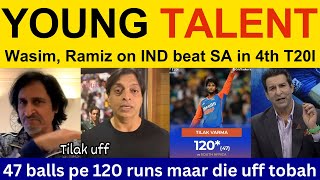 Wasim Akram on Tilak Verma 120* (47) IND vs SA | Pakistani Reaction, Ramiz Speaks, Shoaib Akhtar