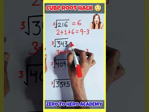 Math Trick 🔥 || Cube Root Trick || Vedic Maths #shorts #short #shortvideo #viral #maths