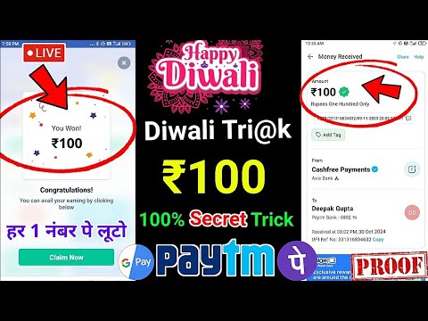 2024 BEST MONEY EARNING APP ₹36.80 || ONLINE EARNING APP WITHOUT INVESTMENT || NEW EARNING APP TODAY