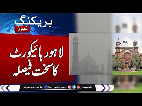 LHC asks Punjab govt to make long-term policy on smog | Samaa TV