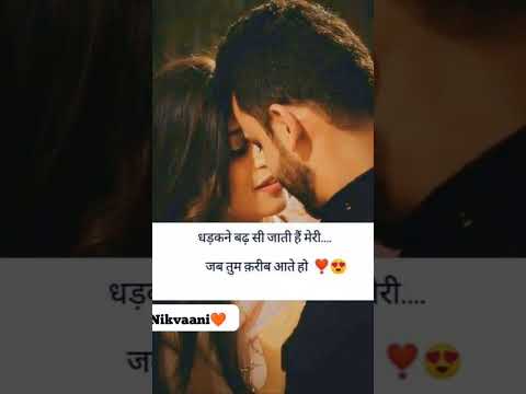 Hindi love shayari status video 💖😔#shorts#youtubeshorts