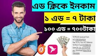 Best Online Money Making Website | online income bd payment bkash 2022