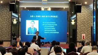 2023碳競爭力高峰論壇開場演講