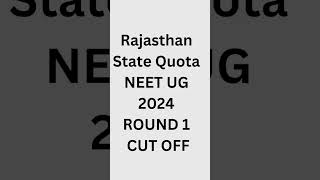 Rajasthan State Quota NEET UG 2024 Round 1 Cut off 🥳🎉|| #neet #neet2024 #aiims #counseling