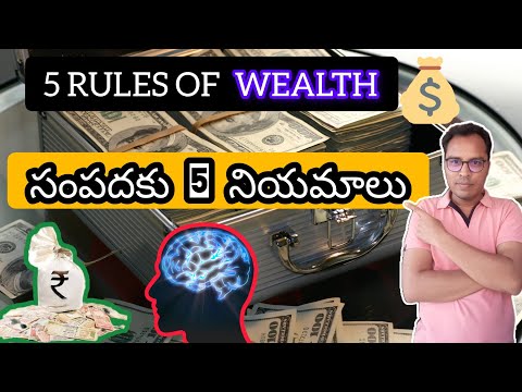 5 Rules of Wealth || MUST-KNOW WEALTH RULES for a RICH 2024! || FINANCIAL EDUCATION