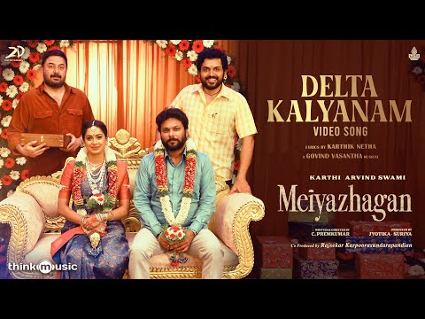 Delta Kalyanam -  Video Song | Meiyazhagan | Karthi, Arvind Swami | Govind Vasantha | C.Premkumar