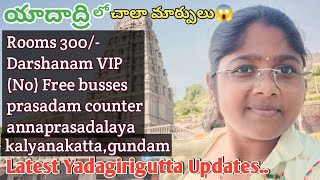 Yadagirigutta Latest Updates| No free busses | complete yadagirigutta tour | yadadri room tour |