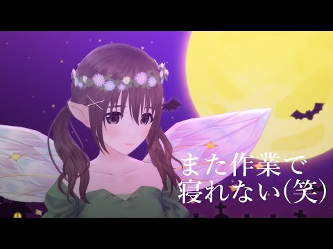 【作業雑談】いつものです。【パレプロ／藤宮コトハ】