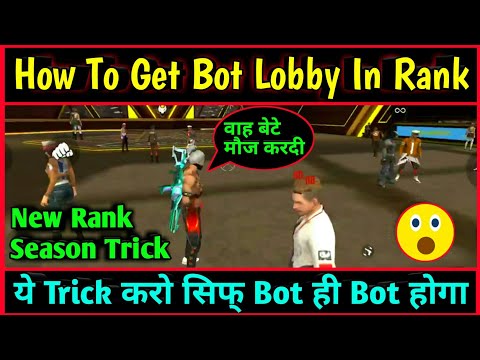 How To Get Bot In Rank Match Free Fire | How To Get Bot Lobby Trick In Ranked #shorts