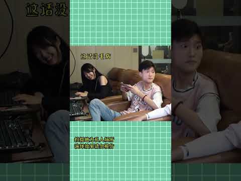 The dubbing spoof the interviewer  the young loli voice interview network manager.# funny# clip sou