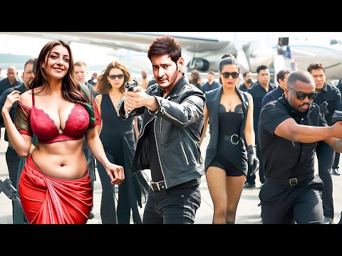 Mahesh Babu - New Released South Indian Movie In Hindi | South Movie In Hindi | Action Movie