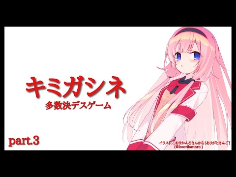 【キミガシネ】んごちゃんレスバ最強伝説【周央サンゴ】