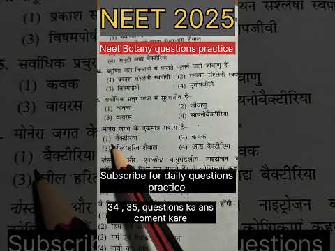 Neet exam question ||Neet 2024 questions paper|| Neet biology || #neet2025 #motivation #ncert #neet