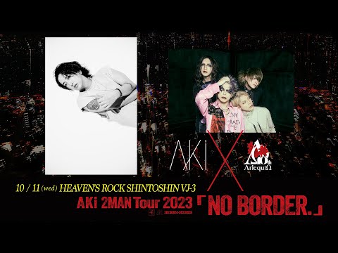 AKi 2MAN Tour 2023 「NO BORDER.」対談第二弾！