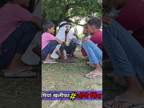 हुक राजाजी 😂  Viral Comedy Video 🤣 Wait For... end 🆕😂