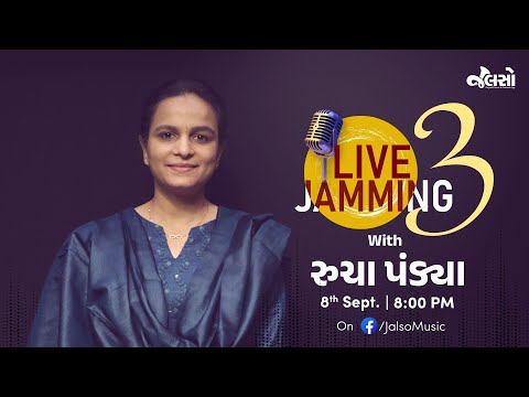 Live Jamming 3 | Rucha Pandya | Teaser