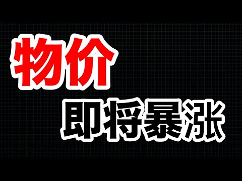 💥即将开战！以色列内阁拍板，攻击伊朗！大的要来了！