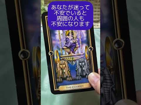 【タロット】🏆今のあなたに必要な一言メッセージ🃏💌🔮