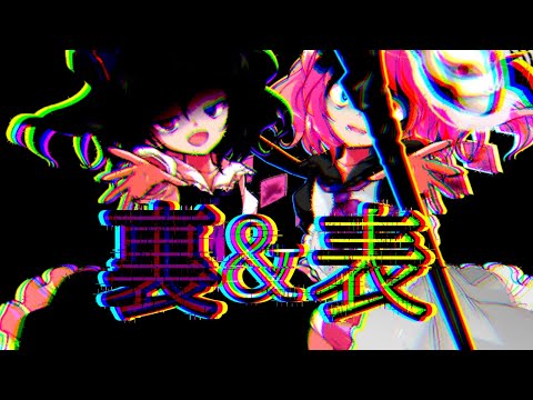 【東方改変 PV、TikTokネタ】かかってこいよバーカ