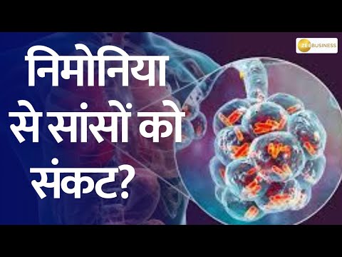 Aapki Khabar Aapka Fayda | Pneumonia Attack: Why Immediate Treatment Matters.