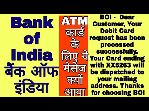 bank of india ATM kab aayega | bank of india ATM online | bank of india ATM kab ayega