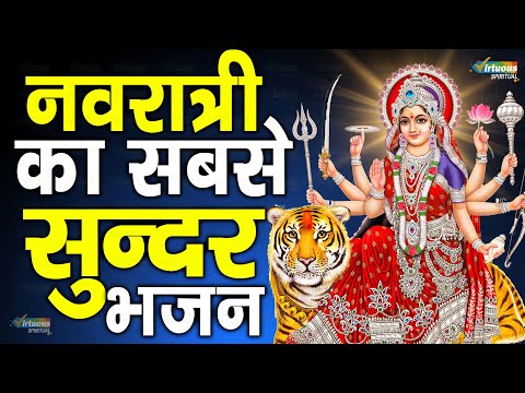 नवरात्री भक्ति : नॉनस्टॉप माता रानी के भजन - Nonstop Mata Rani Ke Bhajan :Navratri Song Special 2024