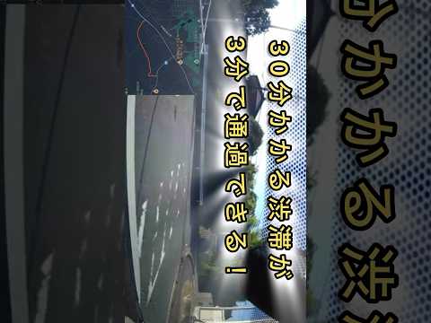 【本当は教えたくないが‼️】渋滞緩和抜け道🤫#千葉県 #四街道市 #吉岡 #交差点 #渋滞 #渋滞解消 #小道 #緩和 #時間短縮