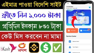 How To Earn Money Online At Home 2023.Usdt Earning New Investment Site 2023.Online Income Store.