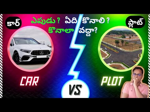 Car or Plot,  Which is better?   Which comes first?    #car #plot