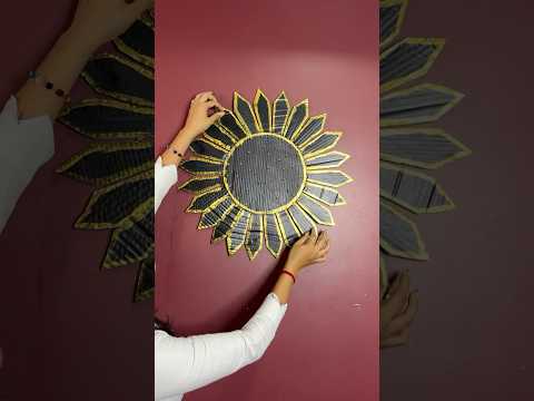 Creative Wall Decor Craft using Cardboard #short #reel #viral #youtubeshort #trending #diycrafts