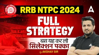 RRB NTPC 2024 | FULL STRATEGY|  बस यह कर लो सिलेक्शन पक्का | By Akshay Sir