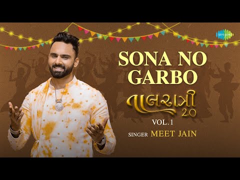 Meet Jain | Taalratri 2.0 | Sona No Garbo | Navratri Playlist 2024 | Garba Nonstop Hits 2024