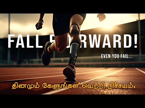 💥Real reason behind failure | Even you fail always fail forward | Tamil motivation