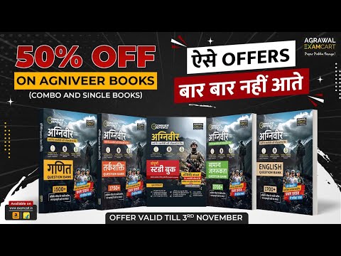 Best Book For Agniveer Exam 2023 || Important Books For Agniveer Army, Airforce and Navy Exam 2023 |