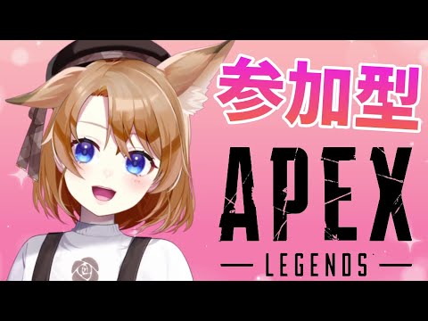 【 APEX 】参加型APEX 　朝活！みんなで遊ぼう！初見さんも大歓迎✨ヴァルキリースナキル数世界１位まであと４００キル！【 参加型 】