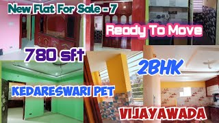 #7 flat for sale in vijayawada, 43Lakhs #flats #flatsforsaleinvijayawada  #lowbudgetflatforsale