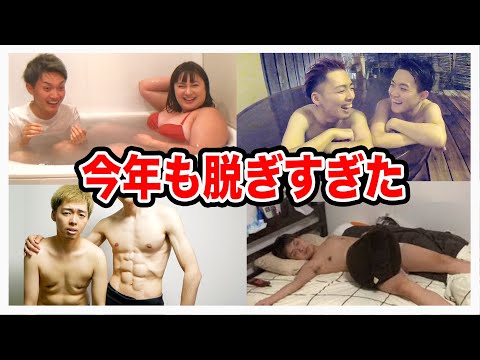 【2019年】元女子のヤバいとこ、全てお見せします！