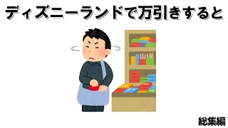 誰かに話したくなる雑学まとめ③