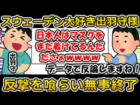 【ゆっくり解説】日本が嫌いな元日本人、日本をバカにして無事炎上